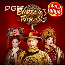皇上吉祥