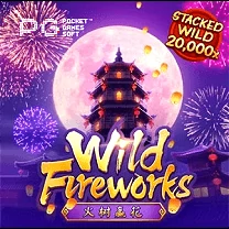 火树赢花