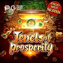 金玉满堂